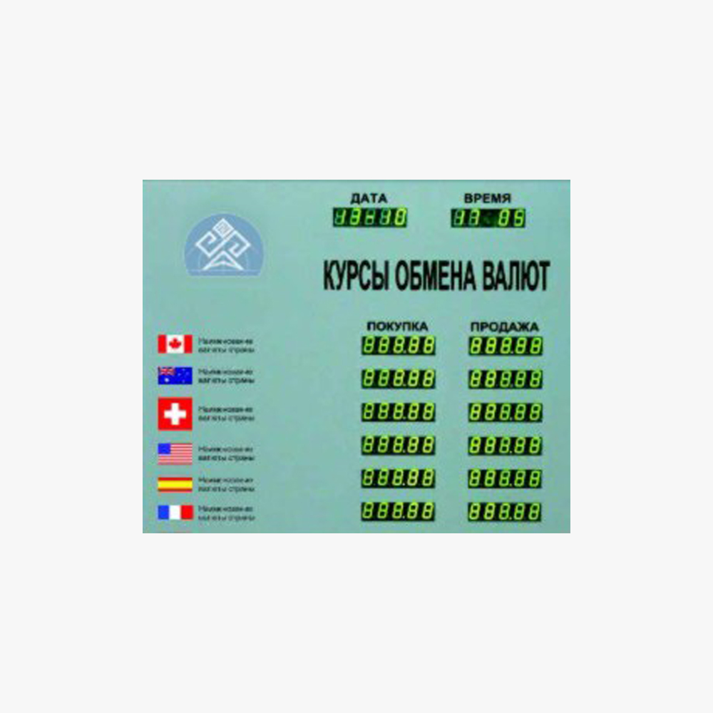 Электронное табло курсов валют Kobell CERB-6