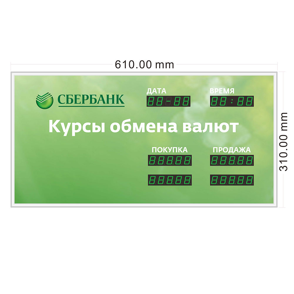 Электронное табло курсов валют Kobell TEK-2