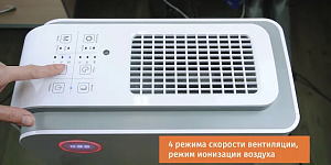 Обеззараживатель воздуха MBox PO-250 UV